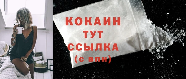 MDMA Premium VHQ Белоозёрский