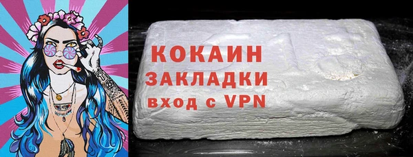 MDMA Premium VHQ Белоозёрский