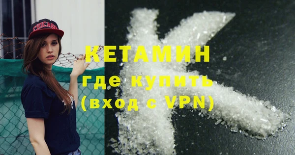 MDMA Premium VHQ Белоозёрский