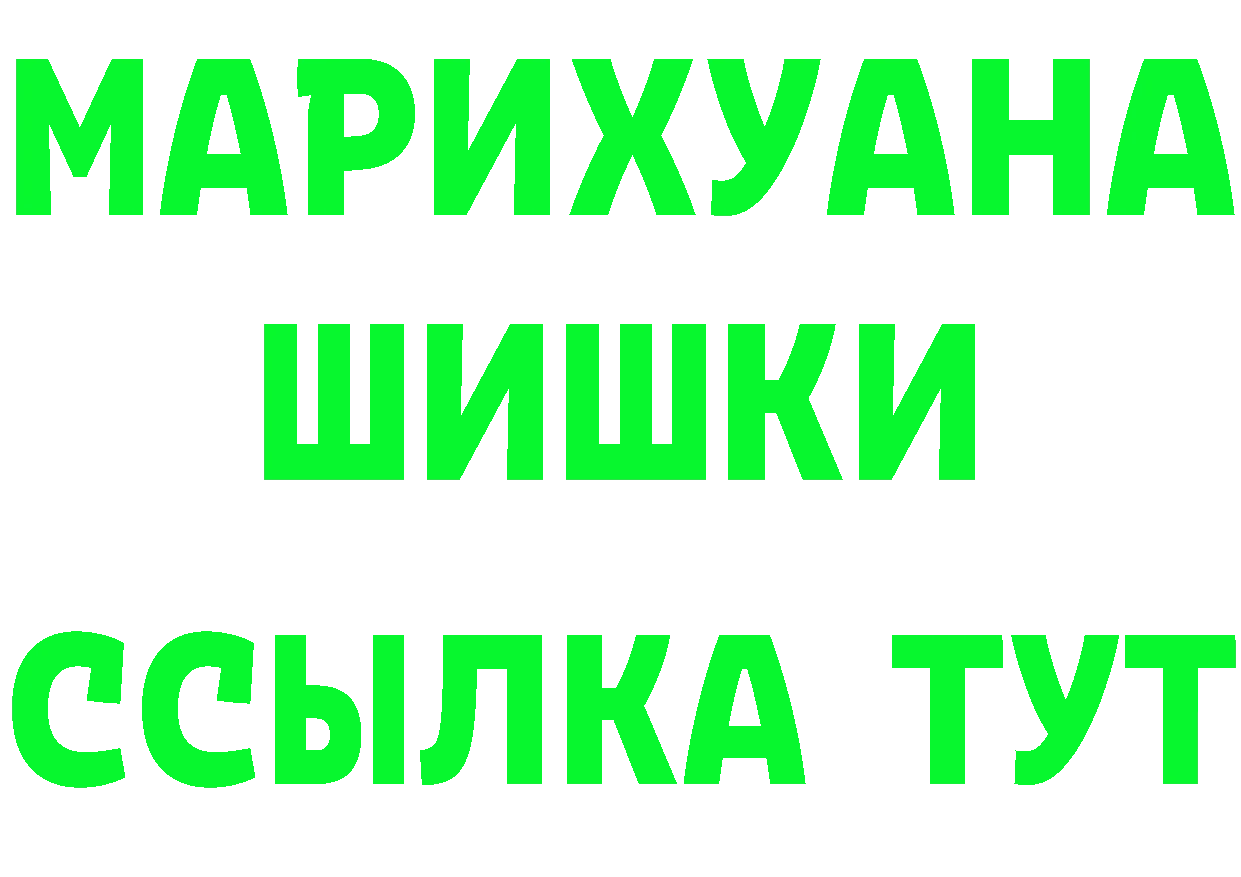 Кетамин VHQ сайт маркетплейс mega Электрогорск